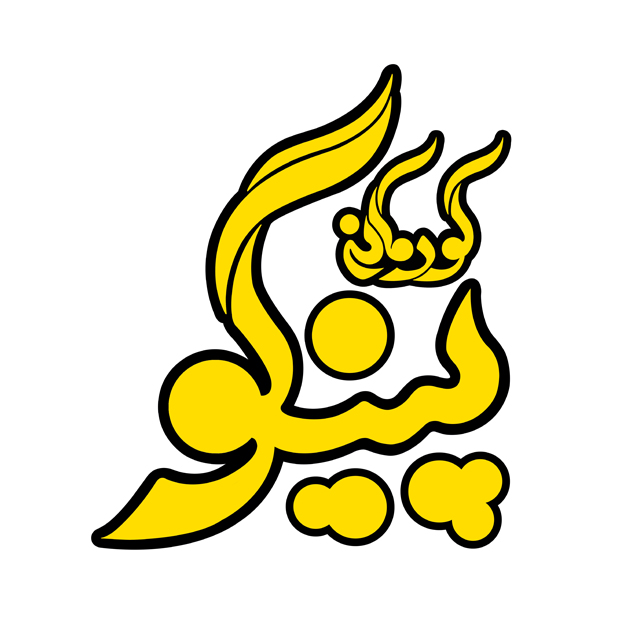PinguIran